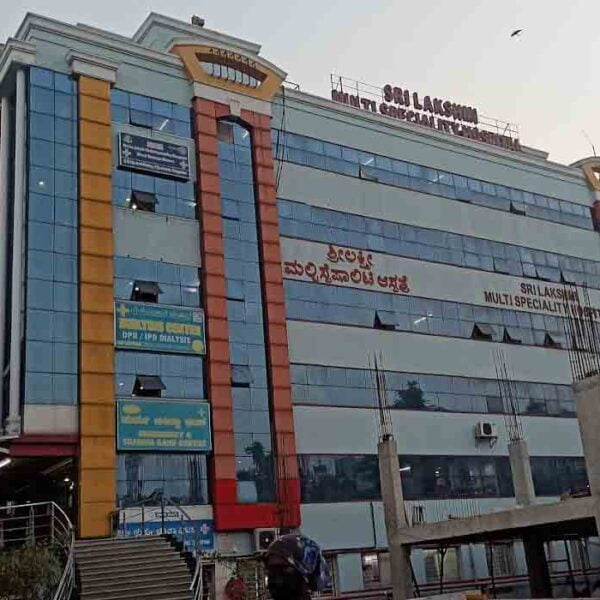 Sri Lakshmi group of institution ,Bangalore (Paramedical)