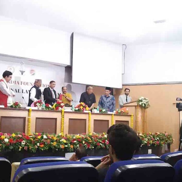 National Law Institute University, Bhopal