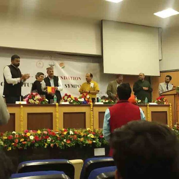 National Law Institute University, Bhopal