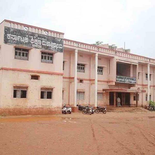 Karnatak Arts, Science and Commerce College