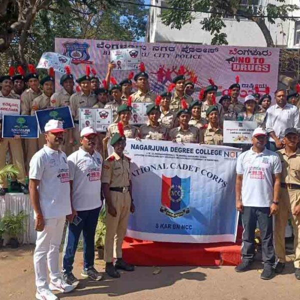 Nagarjuna Degree College