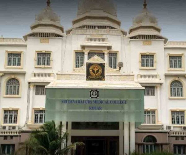 Sri Devaraj Urs Academy of Higher Education ( Paramedical)