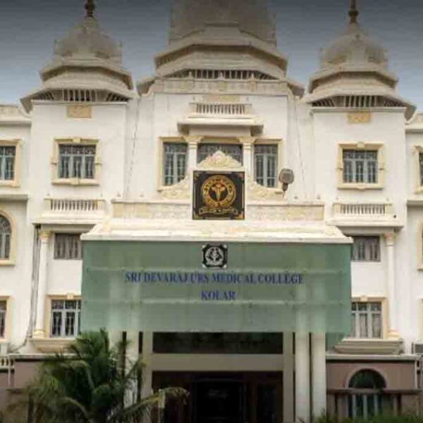Sri Devaraj Urs Academy of Higher Education ( Paramedical)