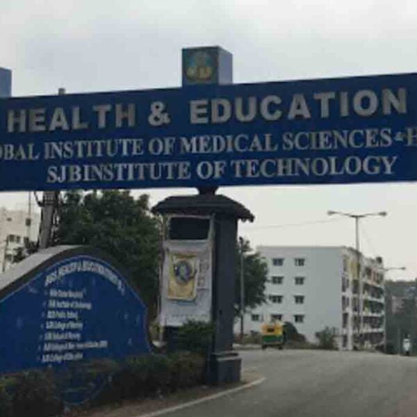 BGS Global Institute of Medical Sciences ( Paramedical)
