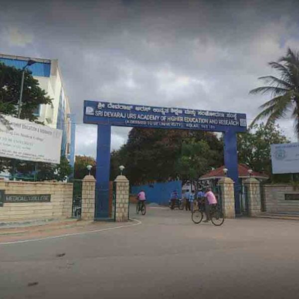 Sri Devaraj Urs Academy of Higher Education ( Paramedical)